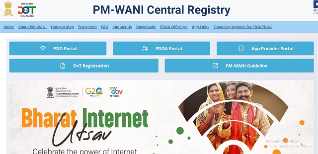 PM Wani Wifi Connection 2025