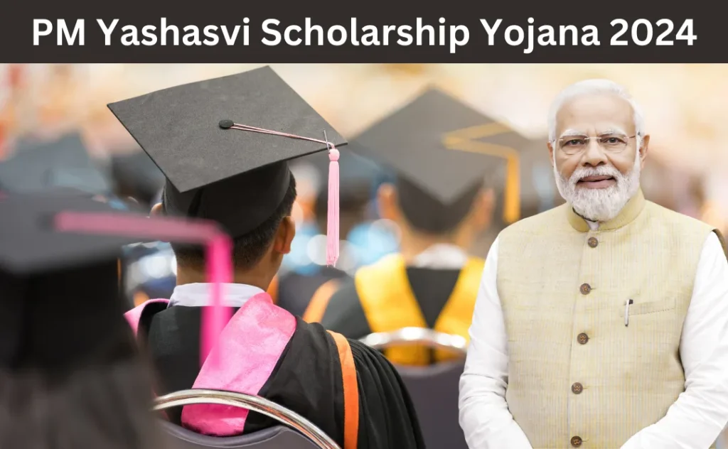 PM Yashasvi Scholorship Yojana