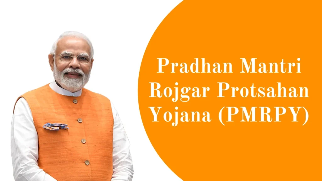 Pradhan Mantri Rojgar Protsahan Yojana