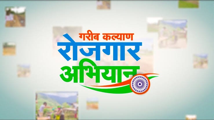 Garib Kalyan Rojgar Abhiyaan Launched
