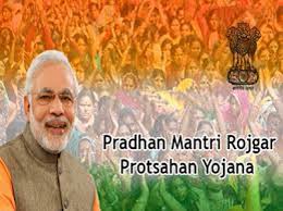 Pradhan Mantri Rojgar Protsahan Yojana