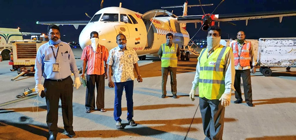 AAI Apprentice Recruitment 2026