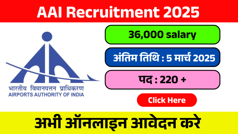 AAI Exam Date 2025 Announced for Junior Executive Post’s Written Exam…