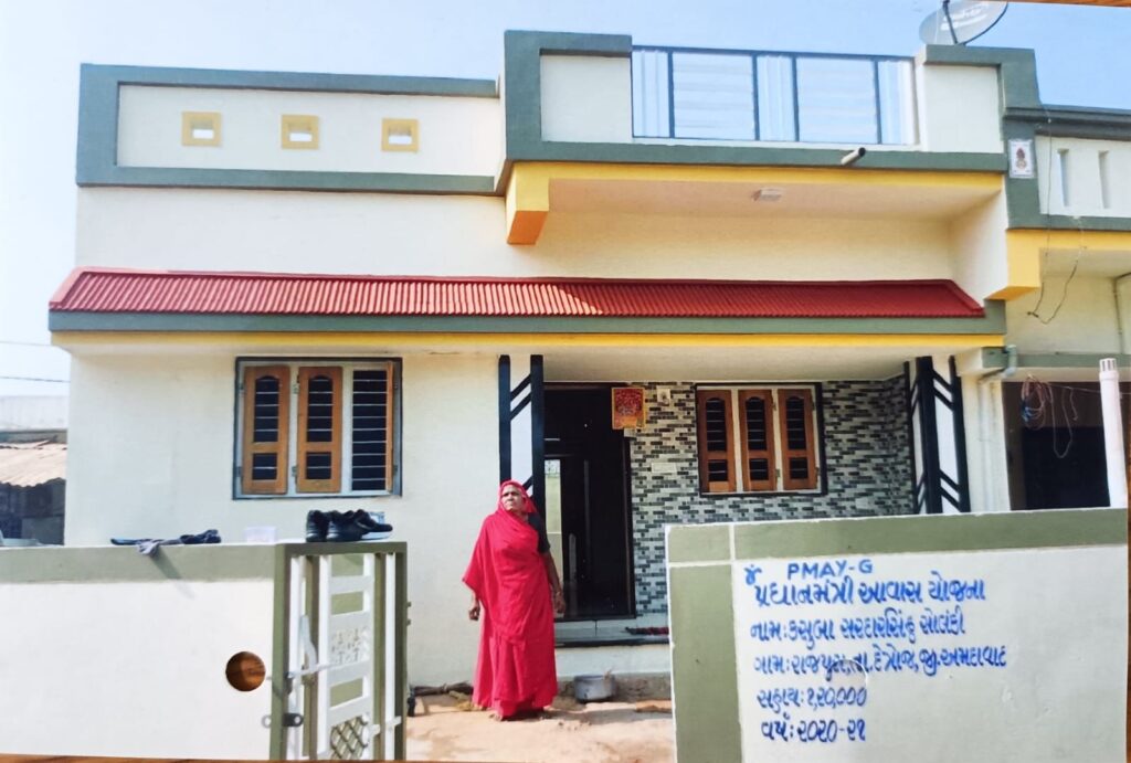 PM Awas Yojana 2025