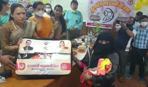 Mahalaxmi Kit Yojana 2025