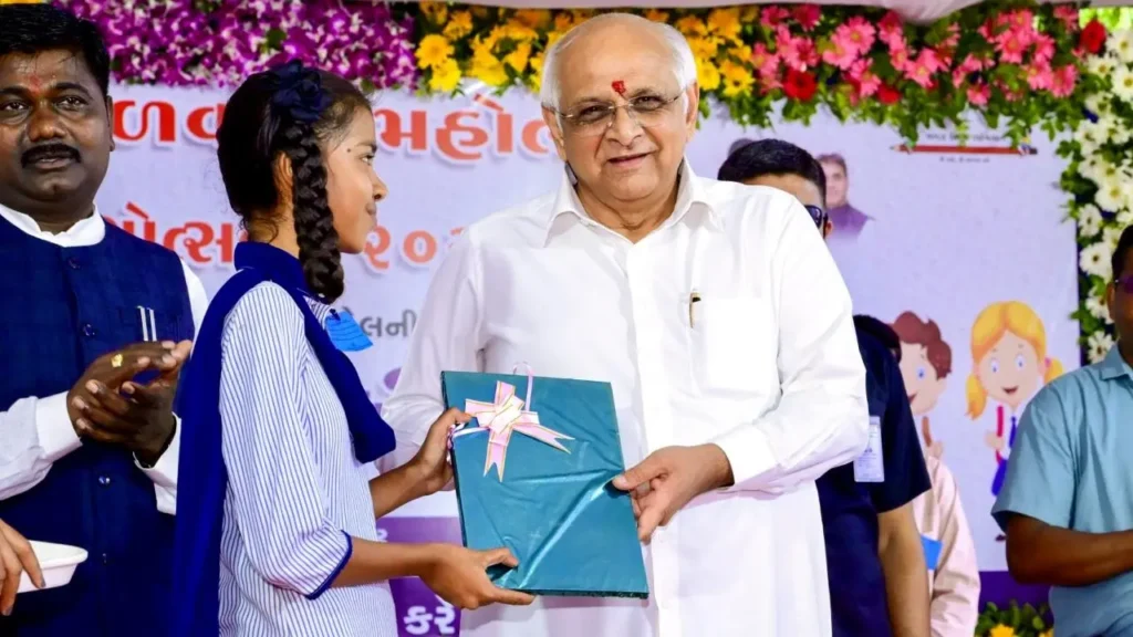 Digital Gujarat Scholarship 2025