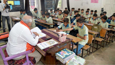 Digital Gujarat Scholarship 2025