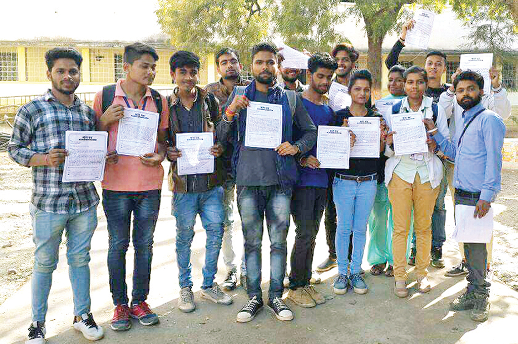 Berojgari bhatta yojana 2025