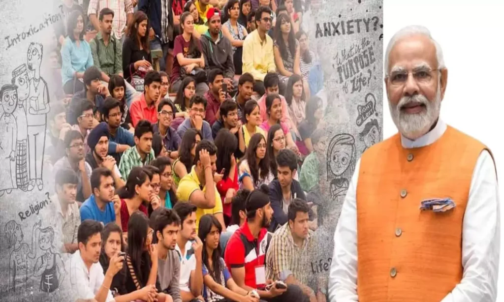 PM Vidyalaxmi Yojana