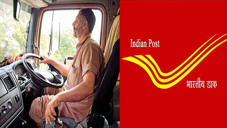 Indian Post 