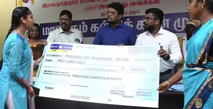 PM Vidyalaxmi Yojana