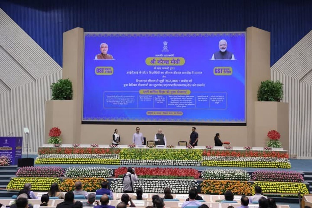 PM SETU ITI Skill Development Scheme
