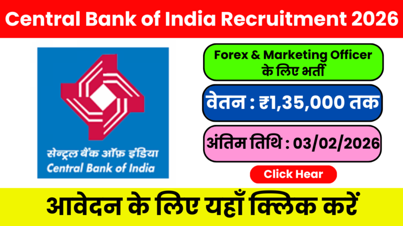 Central Bank of India Recruitment 2026 – Forex & Marketing Officer (पूरा ब्लॉग हिंदी में)