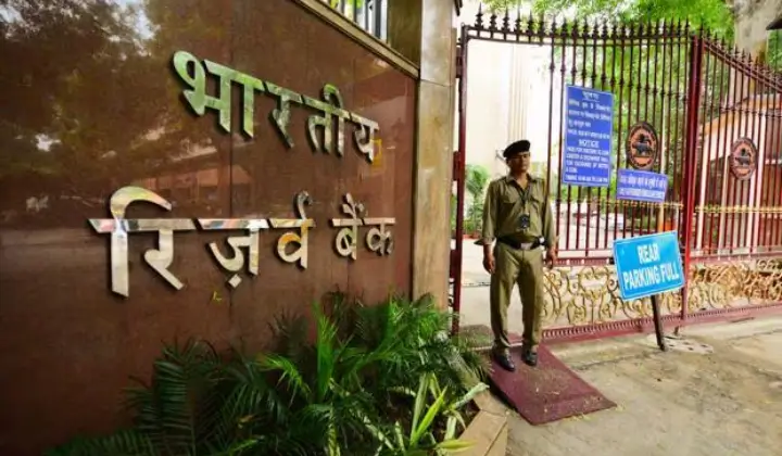 RBI Recruitment 2026