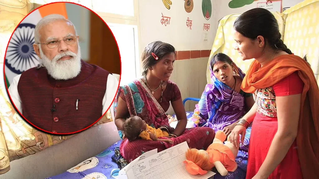 Janani Suraksha Yojana