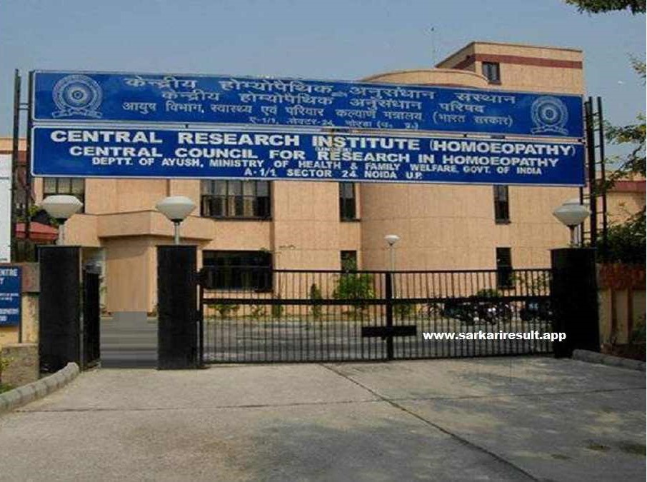 CCR Homoeopathy Recruitment 2026 CCR Homoeopathy Recruitment 2026
