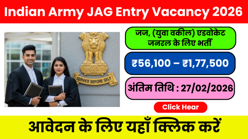 Indian Army JAG Entry 124th Course 2026 – युवा वकील के लिए एक शानदार अवसर