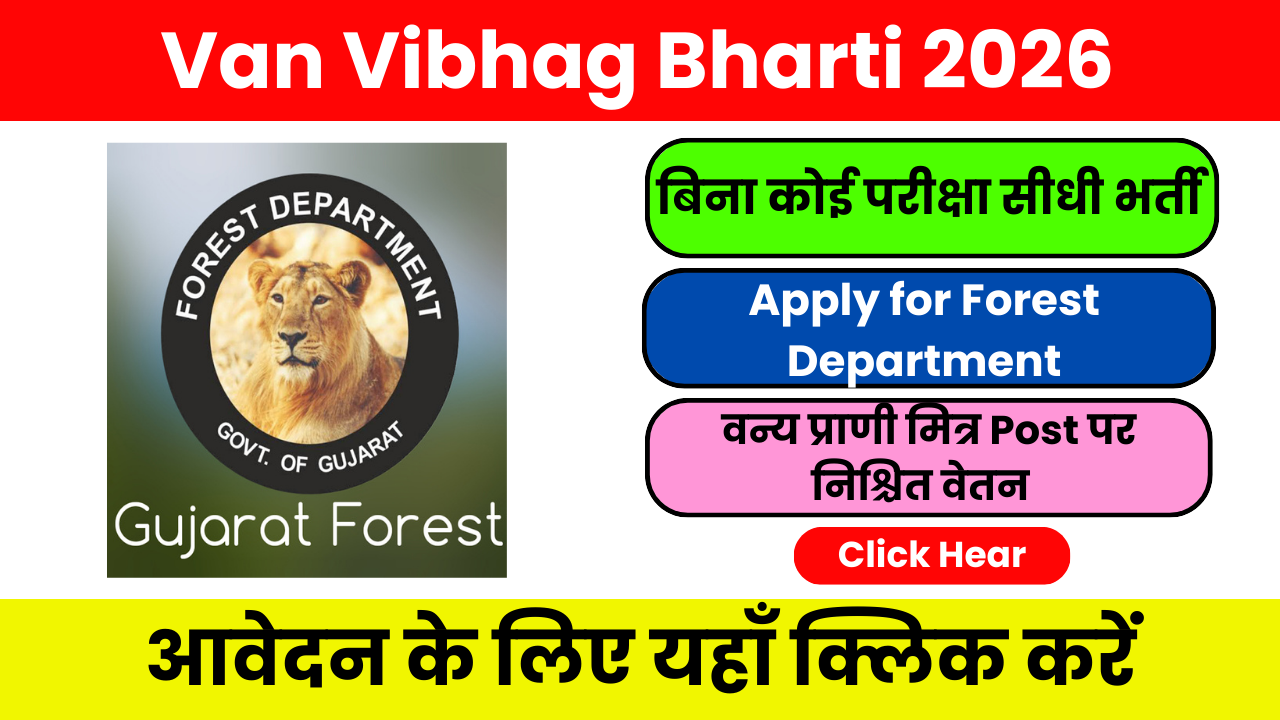 Van Vibhag Bharti 2026 – जंगल और वन्यजीव संरक्षण का मौका
