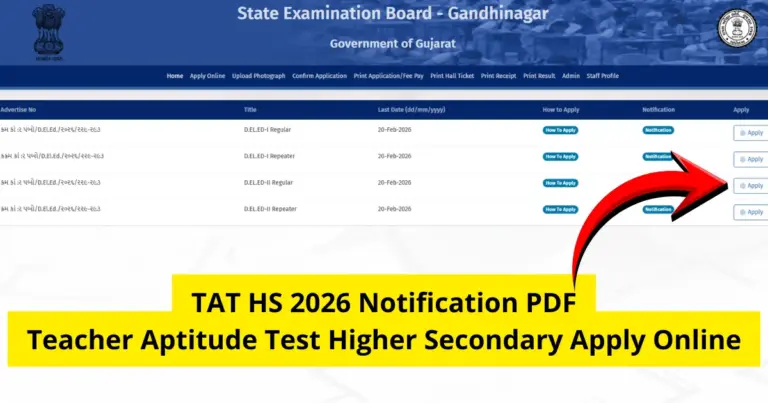 TAT Higher Secondary 2026