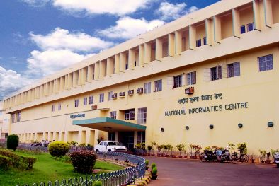 NIC Recruitment 2026 NIC Recruitment 2026