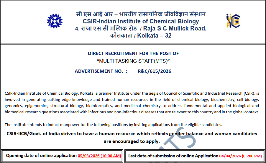 CSIR IICB MTS Recruitment 2026