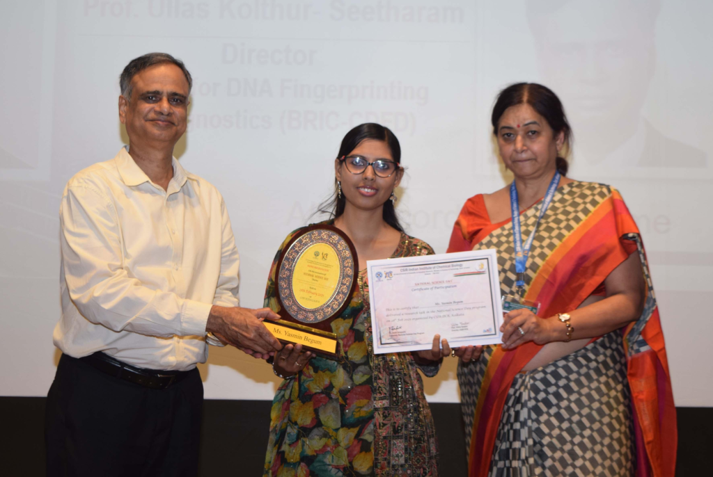 CSIR IICB MTS Recruitment 2026 – पूरी जानकारी