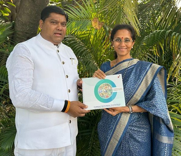 Currency Note Press Nashik Recruitment 2026