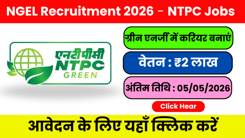 NGEL Recruitment 2026 – NTPC Green Energy Limited सरकारी + प्राइवेट का बेस्ट कॉम्बिनेशन