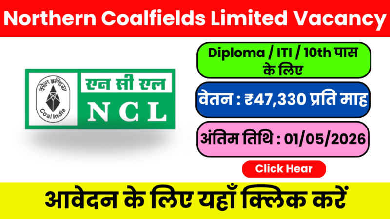 NCL Technician Overseer Recruitment 2026 – भर्ती  का पूरा विवरण
