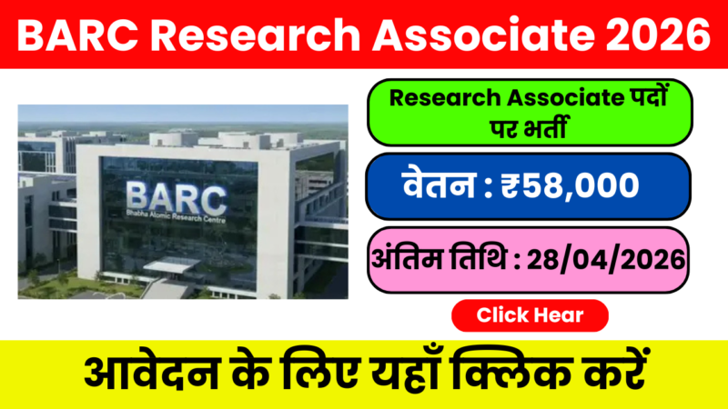 BARC Research Associate 2026 – इतनी अच्छी नौकरी बार-बार नहीं आती!