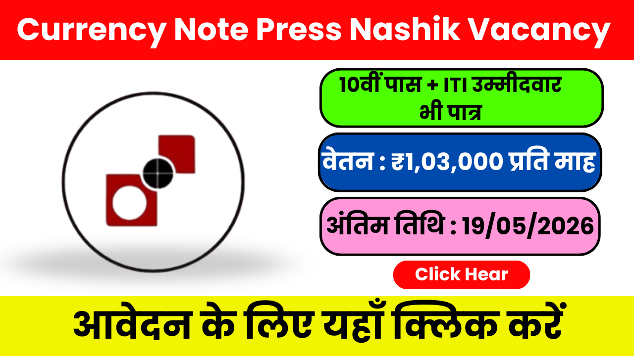 Currency Note Press Nashik Vacancy 2026 –