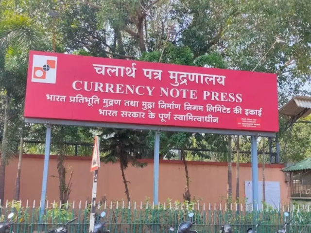 Currency Note Press Nashik Recruitment 2026