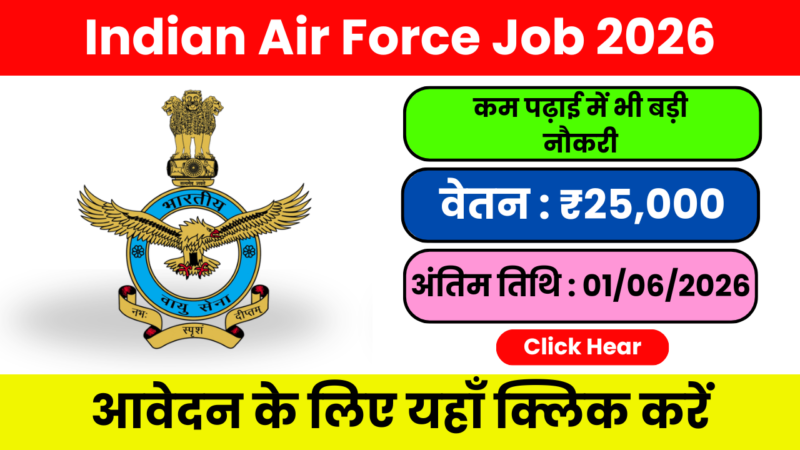 Indian Air Force Group C Recruitment 2026 – Beginner से Expert तक पूरी जानकारी