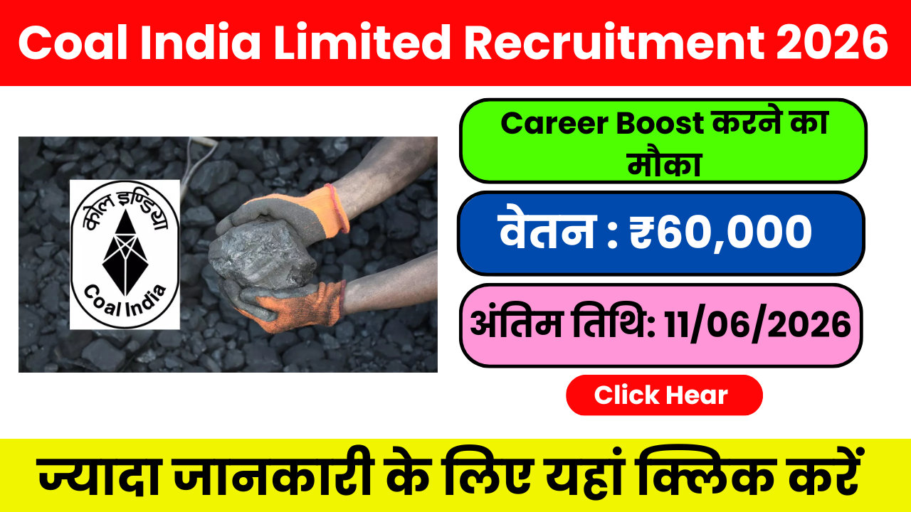 Coal India MT Recruitment 2026 – बिना इंटरव्यू सीधे नौकरी पाएं