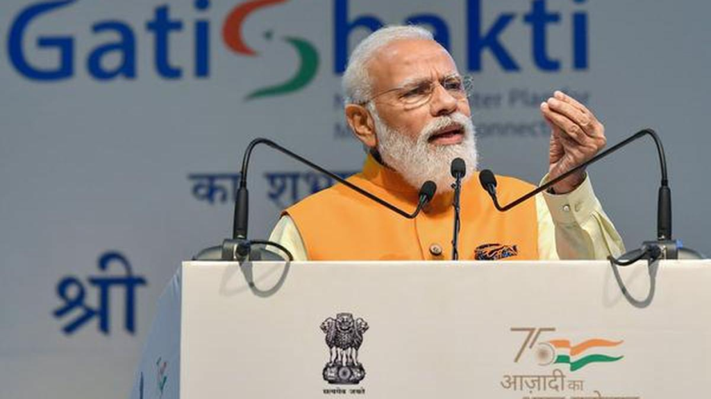 PM Gati shakti yojana 2026