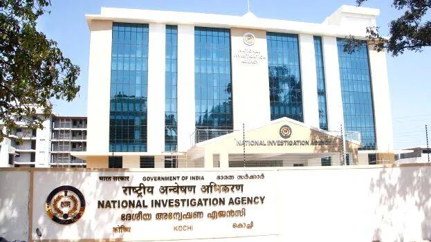 NIA Recruitment 2026