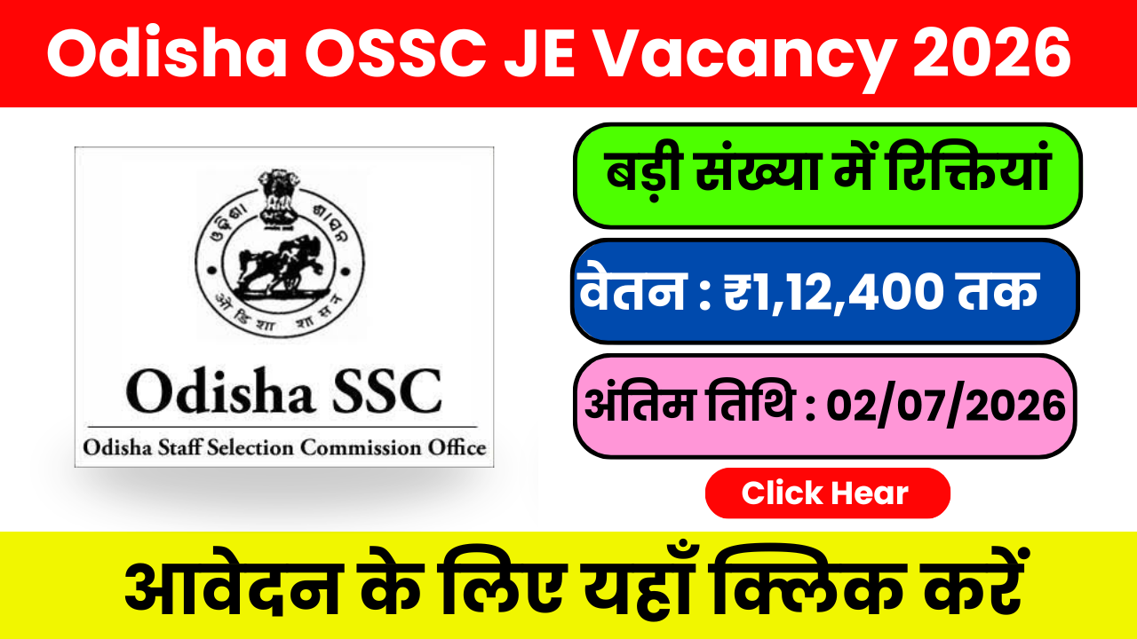 OSSC Junior Engineer & Tracer Recruitment 2026: 646 पदों पर बंपर भर्ती
