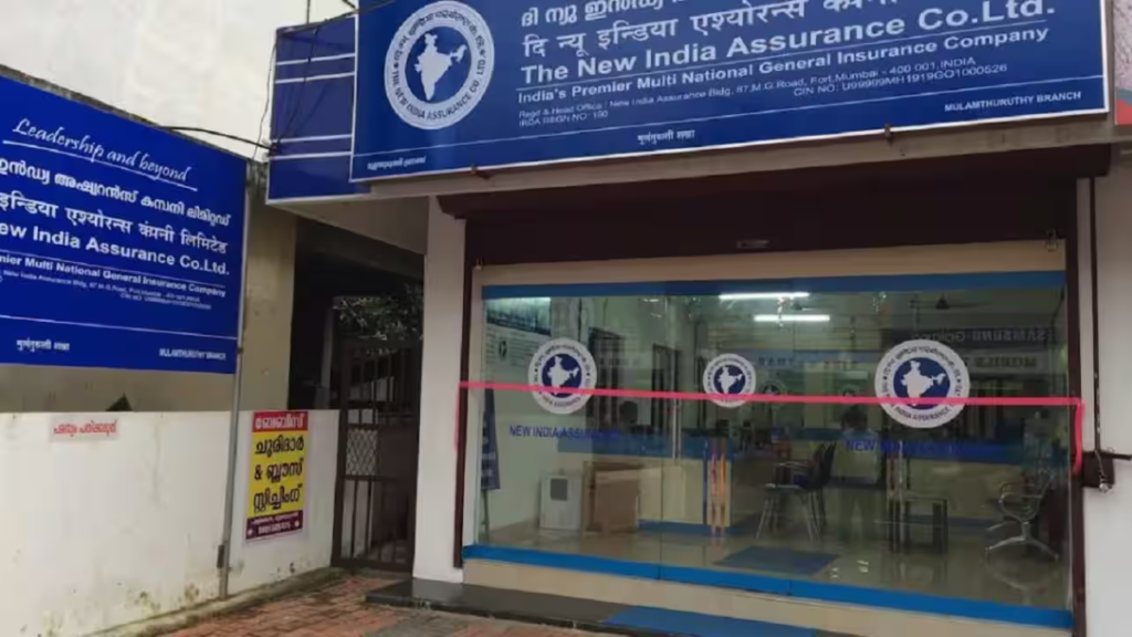 NIACL Apprentice Recruitment 2026