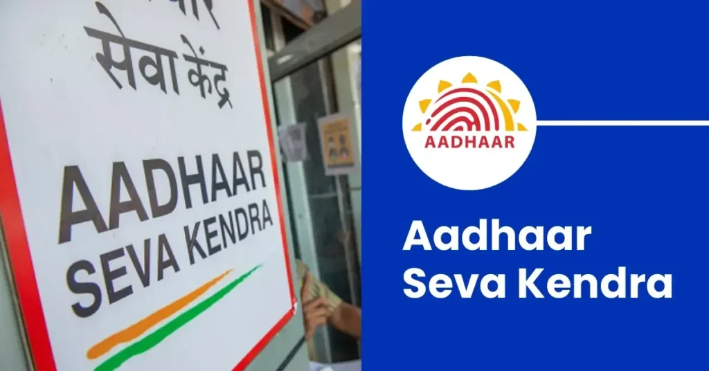 Aadhaar Supervisor/Operator Recruitment 2026