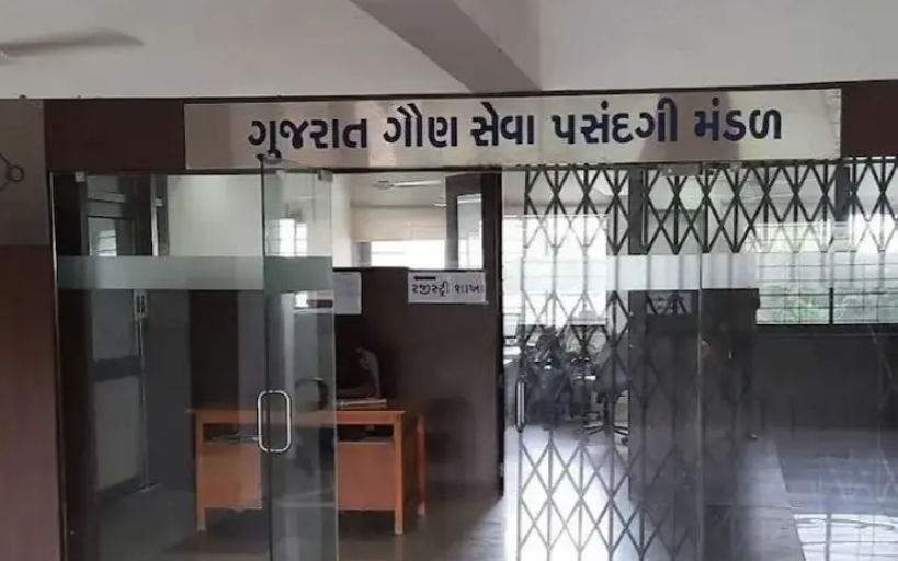 GSSSB Female Health Worker Recruitment 2026 GSSSB Female Health Worker Recruitment 2026