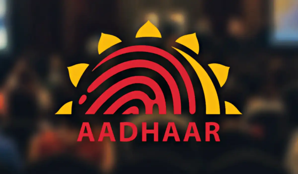 Aadhaar Supervisor/Operator Recruitment 2026