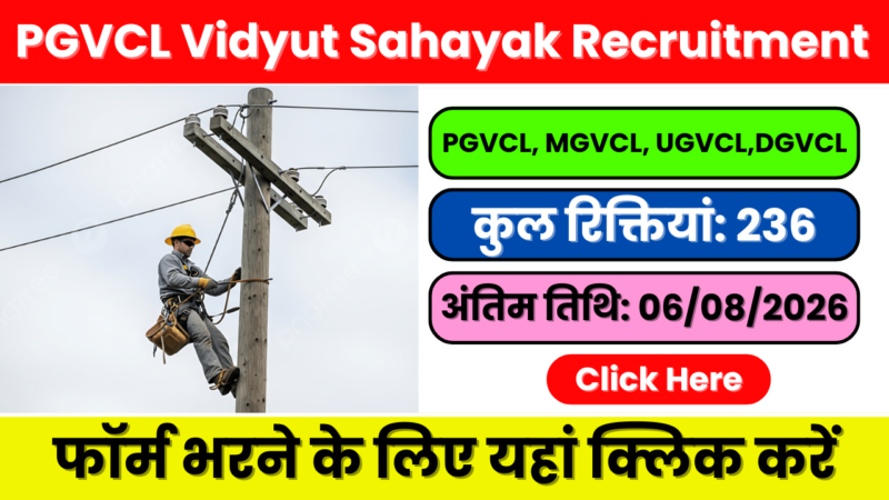 PGVCL Vidyut Sahayak Recruitment 2026